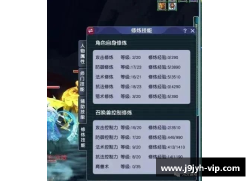 FM2017 经济实惠球员精选：提升阵容成本效益的最佳选择